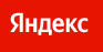 Яндекс.Спеллер