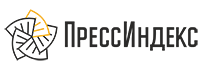 ПрессИндекс