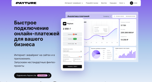 Скриншот