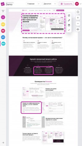 Сервис адаптирован для работы на смартфоне