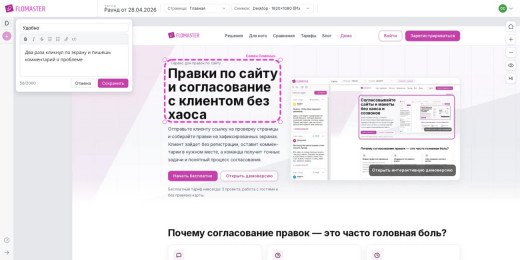 Добавление задачи
