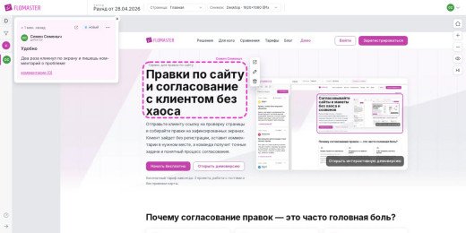 Просмотр добавленной задачи
