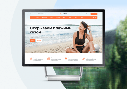 Открываем пляжный сезон