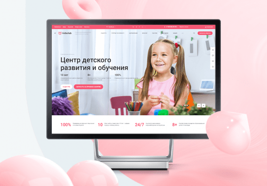 Центр детского развития и обучения