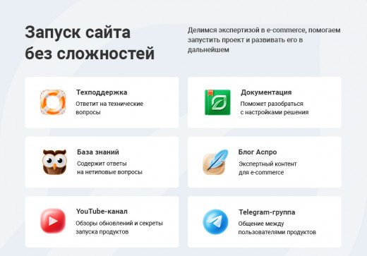 Запуск сайта без сложностей Запуск сайта без сложностей