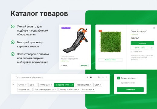 Каталог товаров Каталог товаров