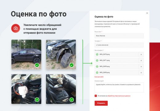 Оценка по фото Оценка по фото