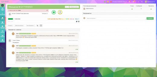 Общий вид кейса