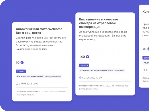 Внутренняя валюта Внутренняя валюта