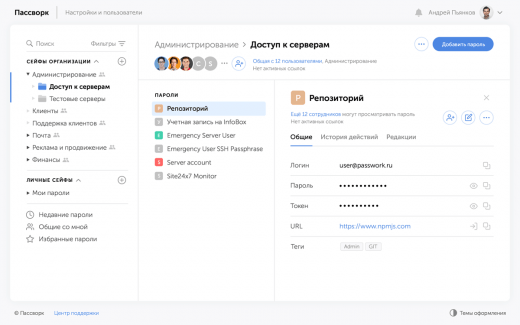Интерфейс Интерфейс