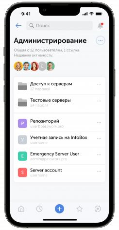 Интерфейс мобильного приложения Интерфейс мобильного приложения