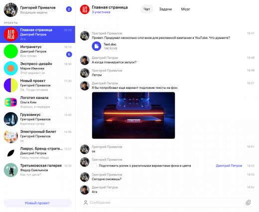 Интерфейс