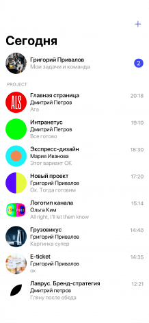Интерфейс мобильного приложения