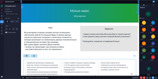 Интерфейс Интерфейс