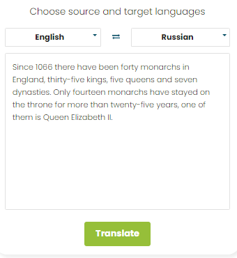Переводчик