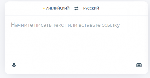 Перевод текста Перевод текста