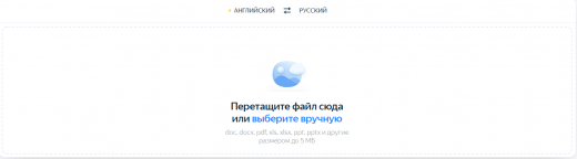 Перевод документов Перевод документов