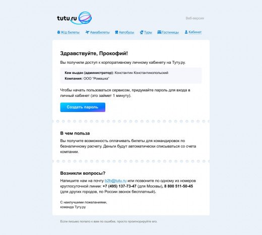 Главная