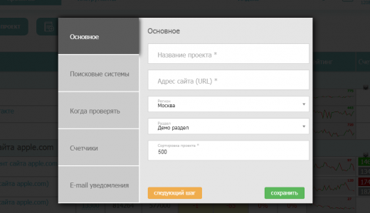 Новый проект Новый проект