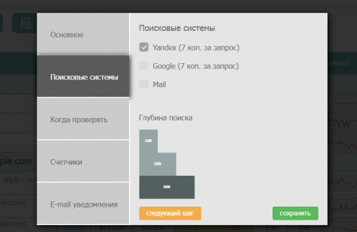 Поисковые системы Поисковые системы
