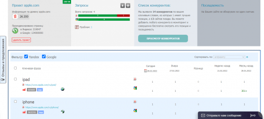 Проект Проект