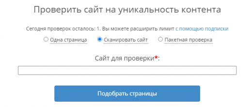 Проверка сайта Проверка сайта
