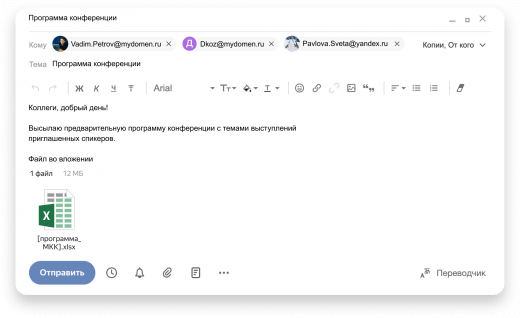Почта Почта