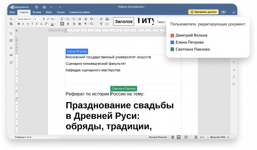 Документы Документы