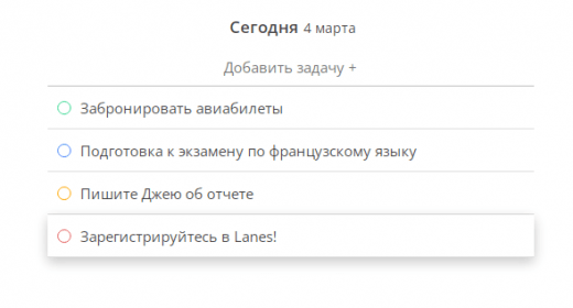 Задачи Задачи