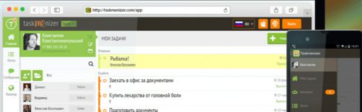 Интерфейс