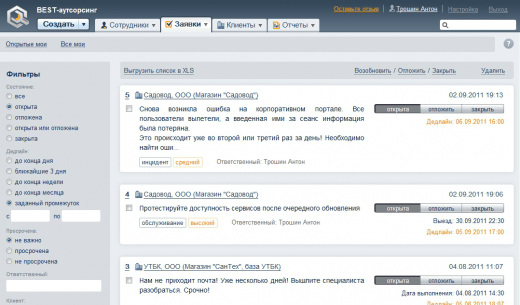 Заявки