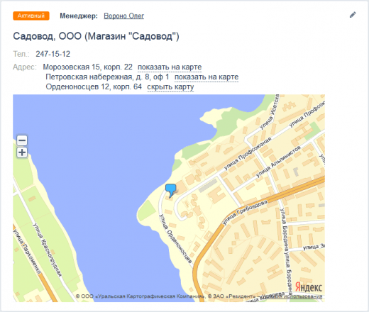 Карта