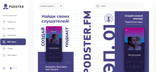 RSS-лента RSS-лента