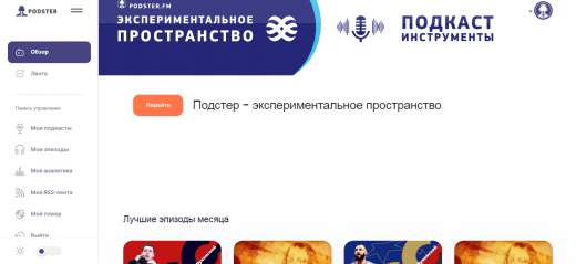 Обзор Обзор