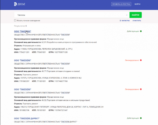 Поиск Поиск