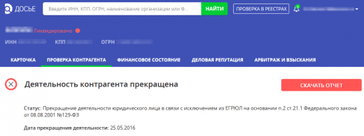 Проверка Проверка