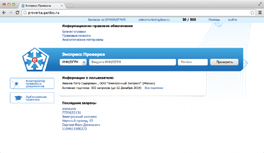 Поиск Поиск