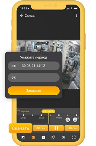Период