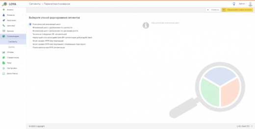 Отчеты Отчеты