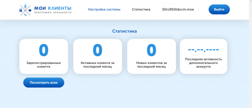 Статистика Статистика