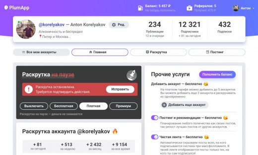 Интерфейс