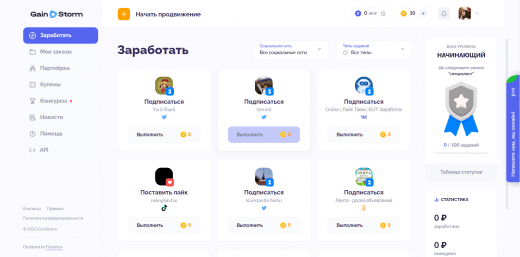 Интерфейс