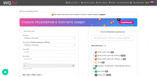 Интерфейс