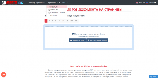 Обработка документов Обработка документов