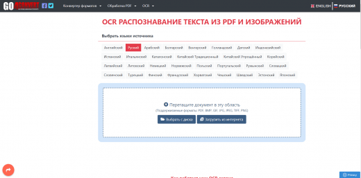 OCR OCR