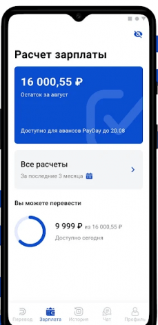Интерфейс