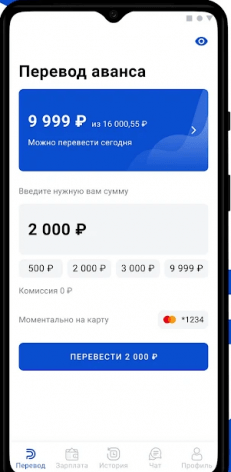 Интерфейс