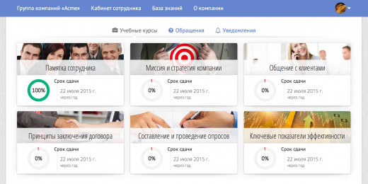 Интерфейс Интерфейс