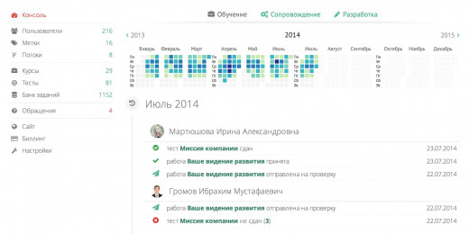 Консоль Консоль