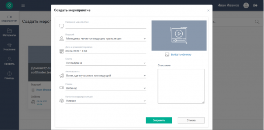 Интерфейс